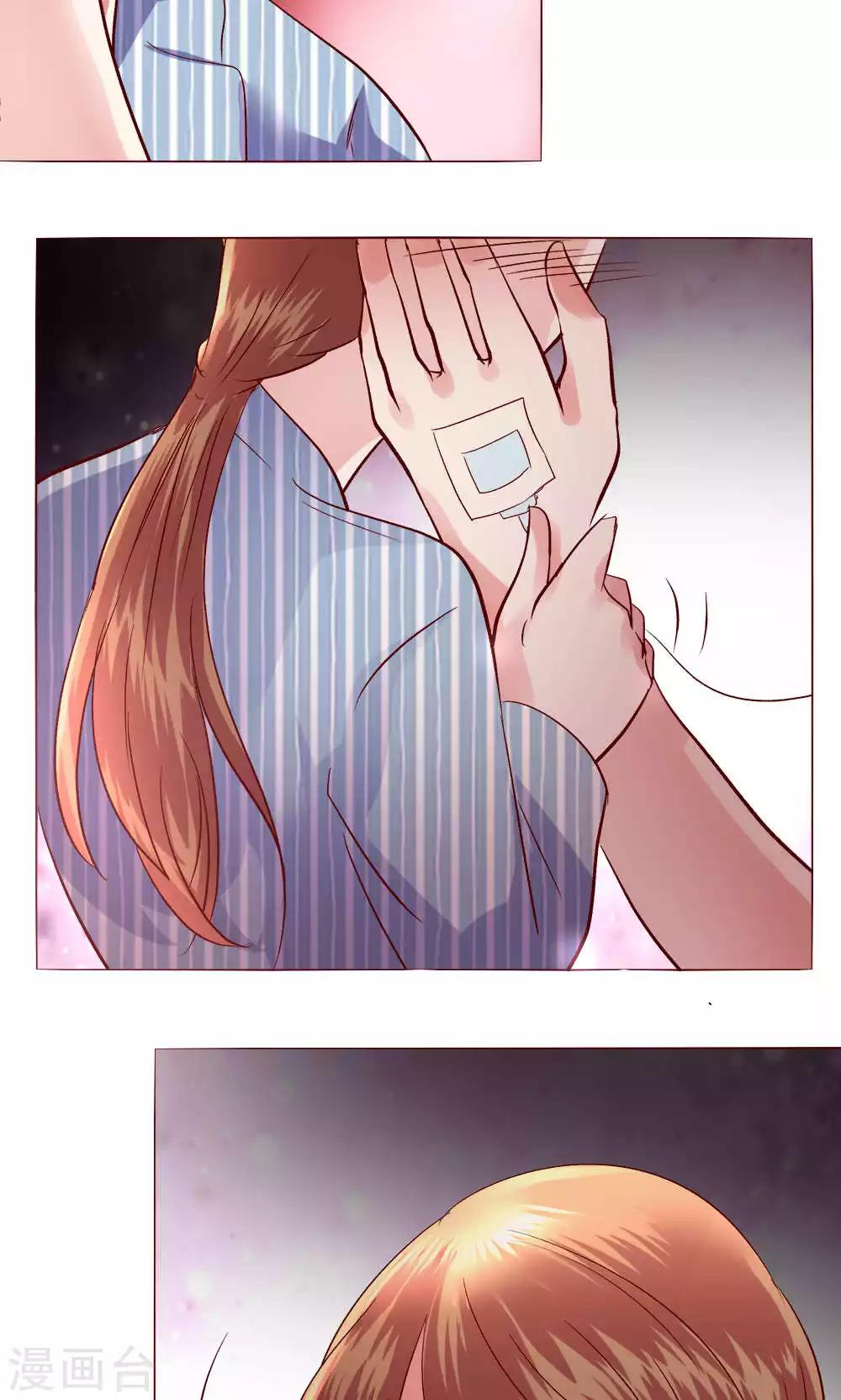 第59话 不速之客-第59话