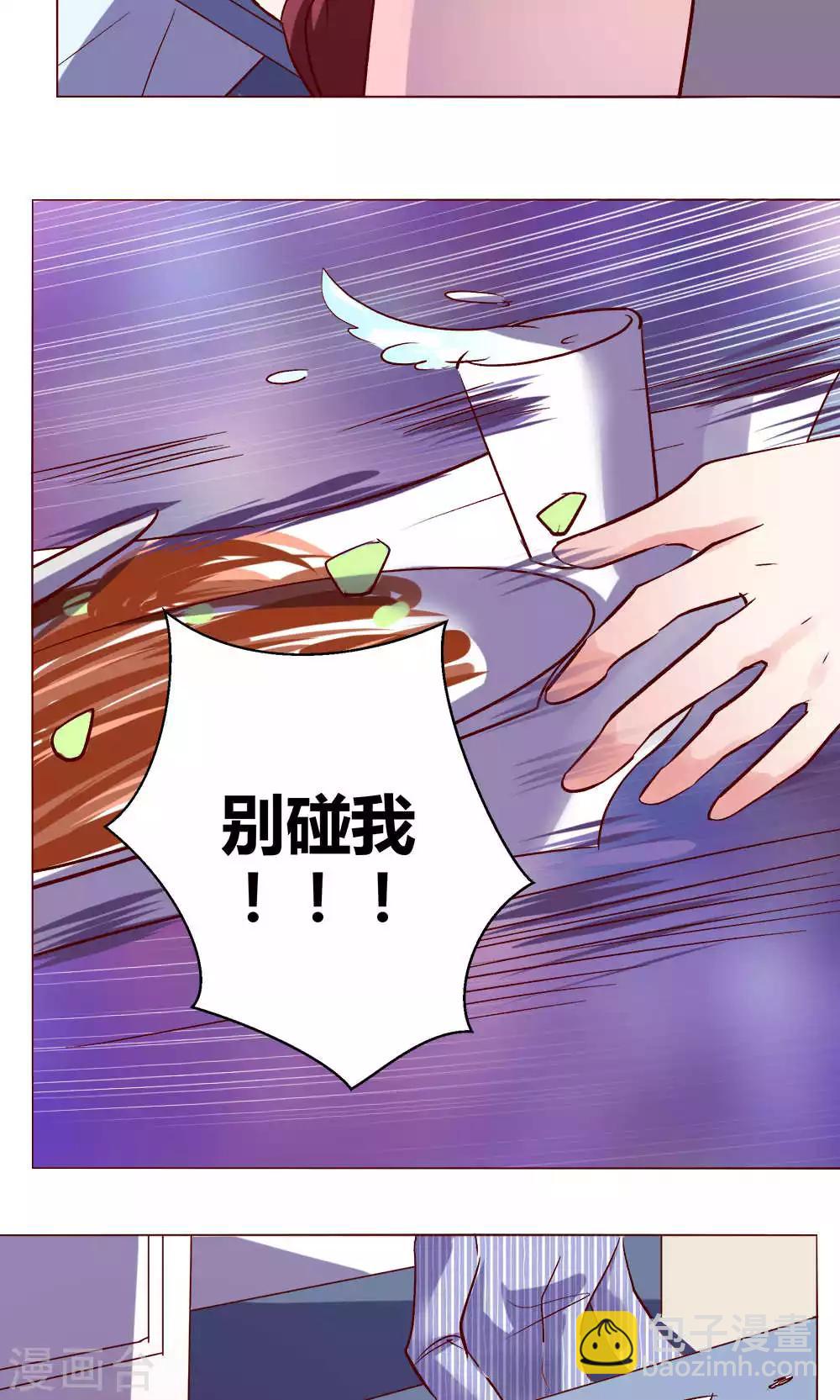 第59话 不速之客-第59话