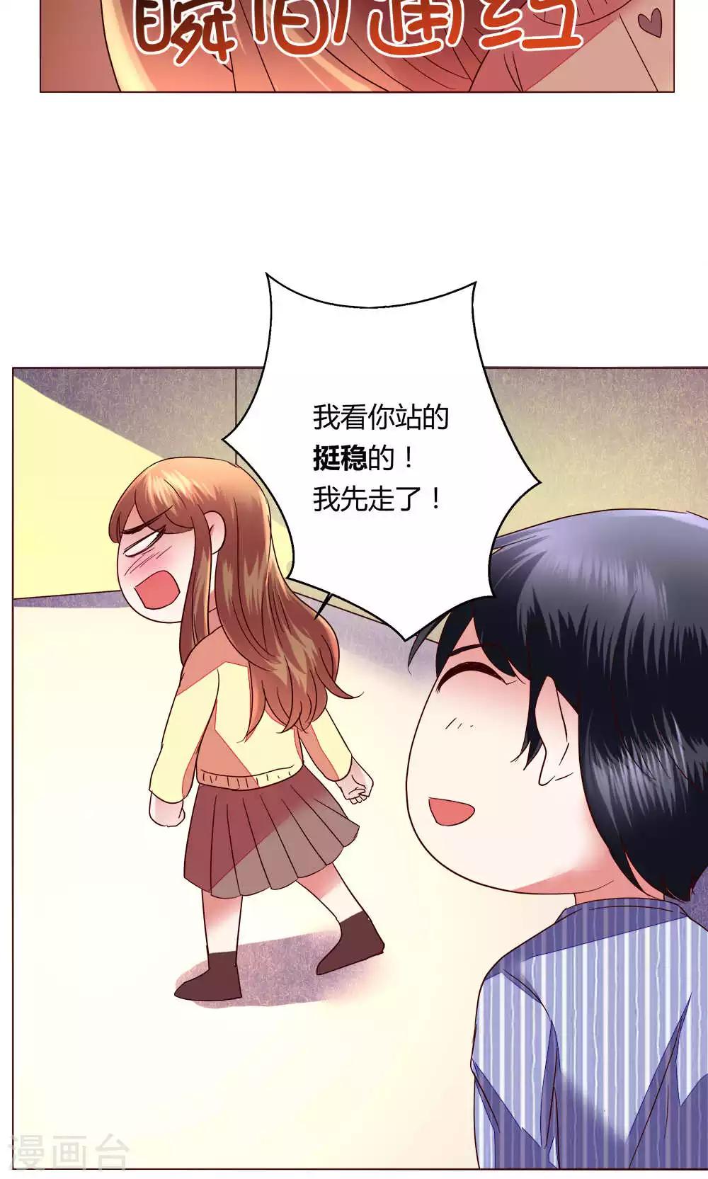 第61话 养伤-第61话