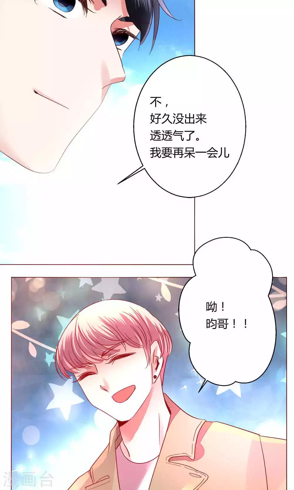 第61话 养伤-第61话