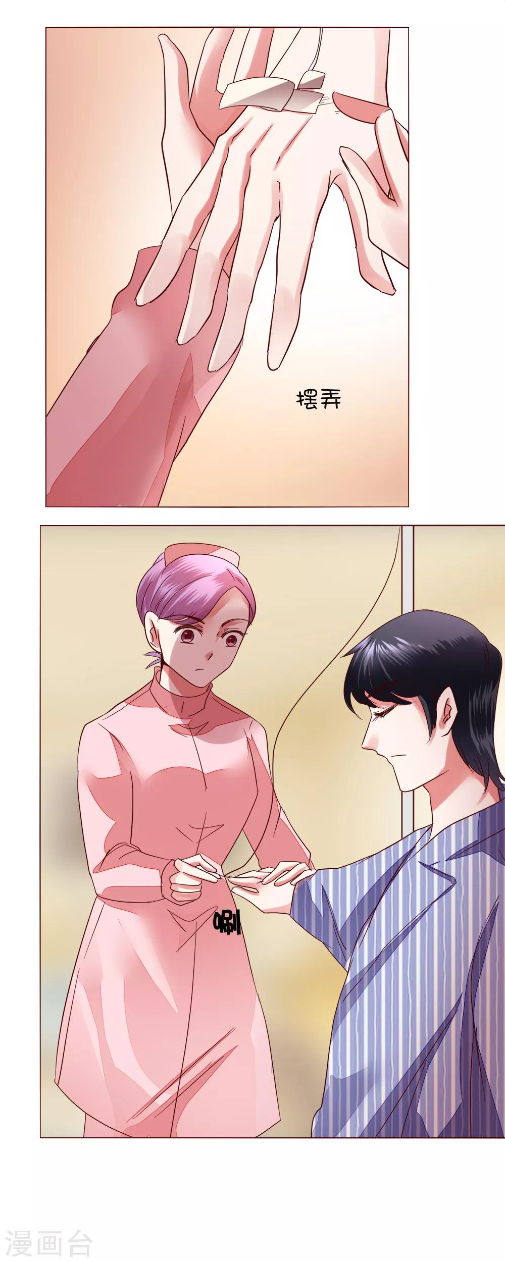 第63话 最后一天留下来吧-第63话