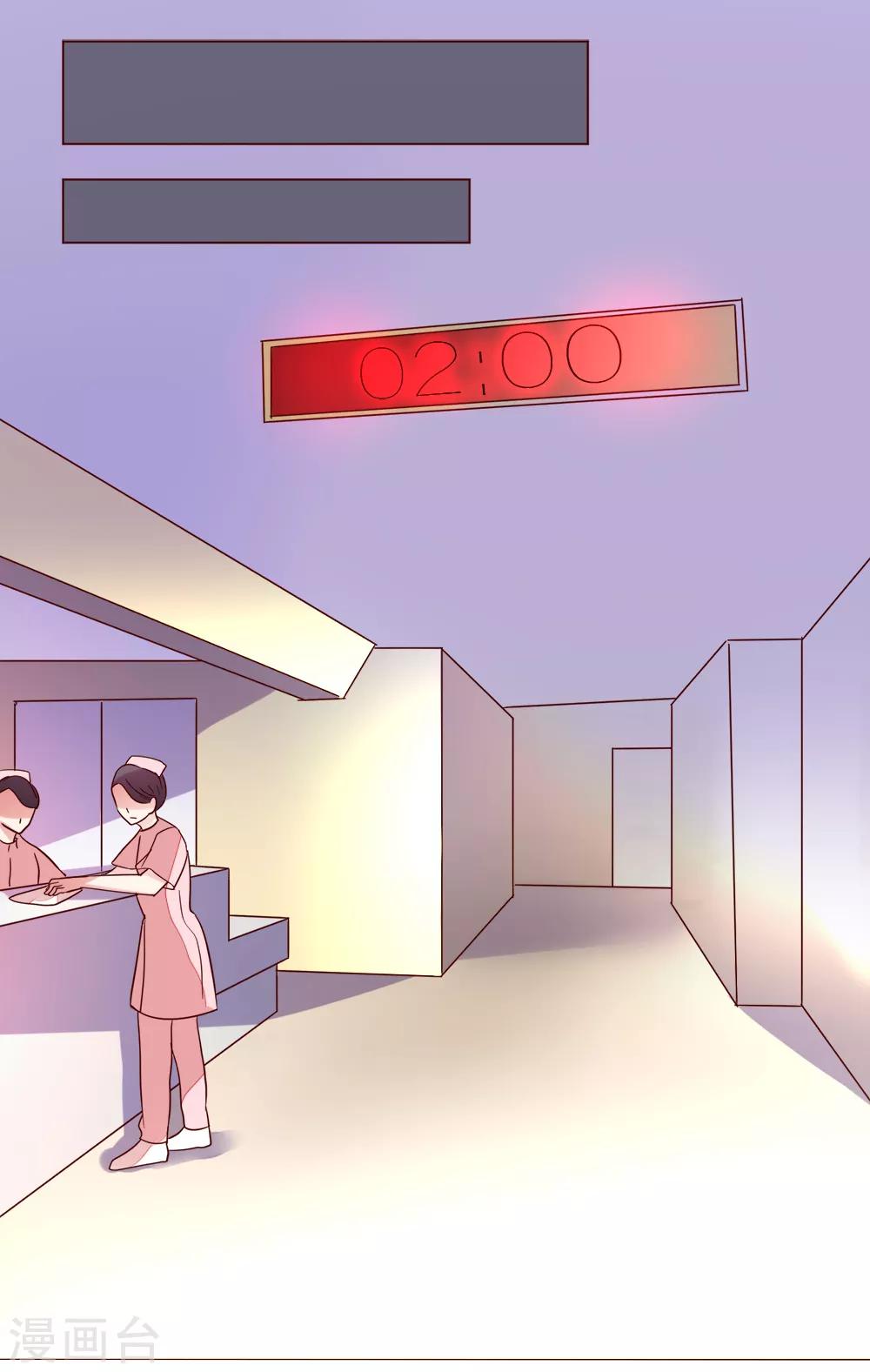 第63话 最后一天留下来吧-第63话