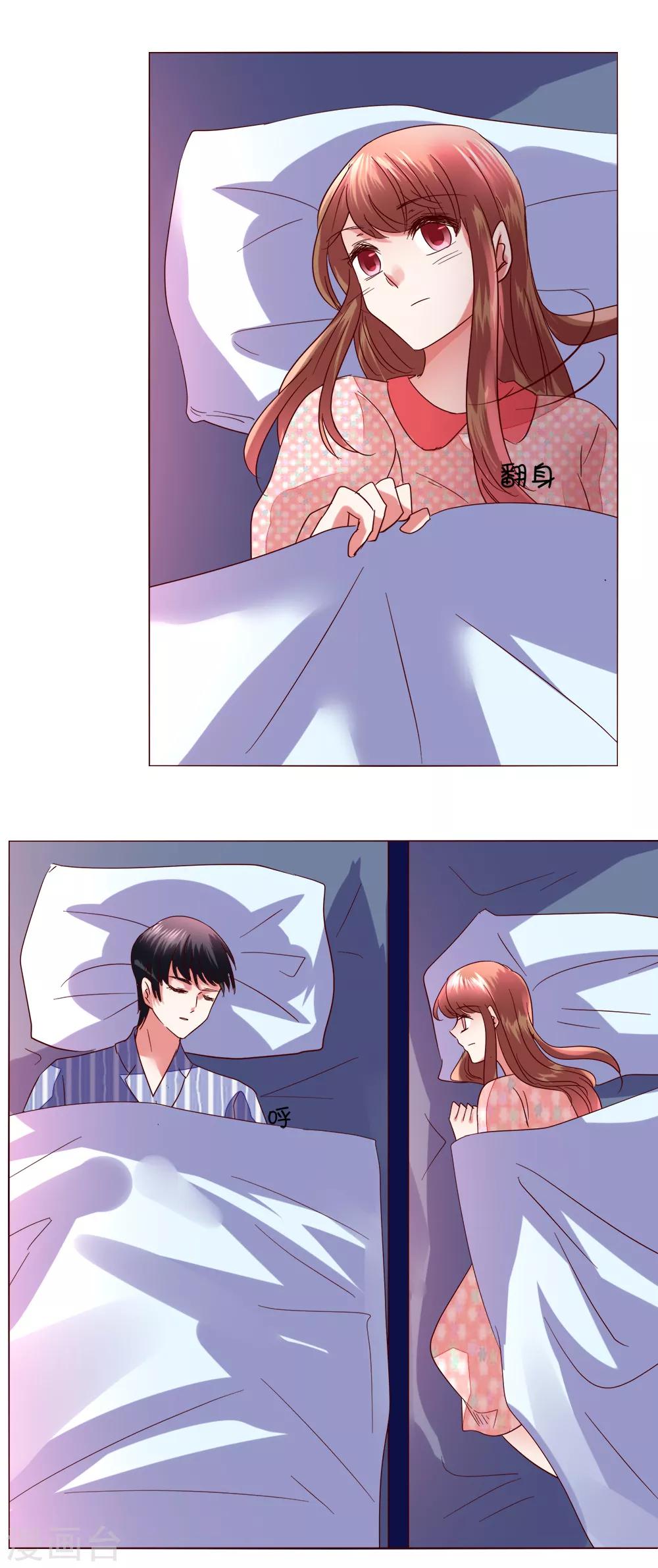 第63话 最后一天留下来吧-第63话