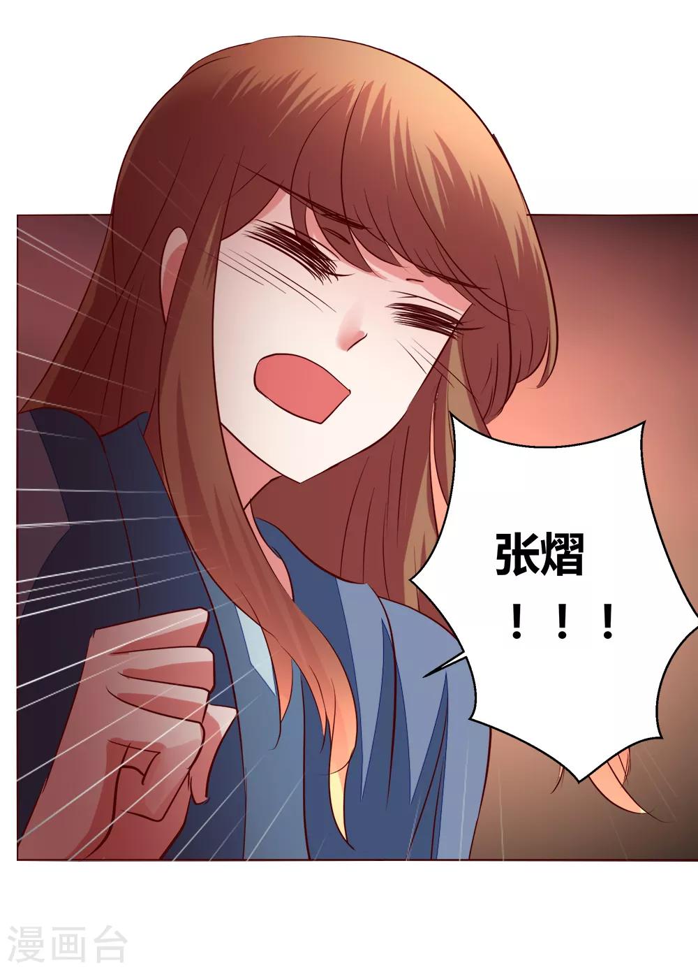 第65话 那就把话说清楚吧！(1/2)-第65话