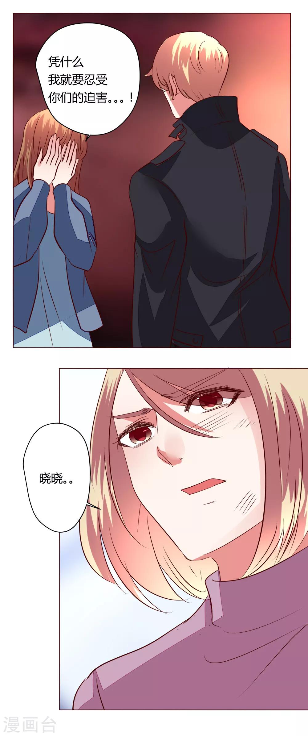 第65话 那就把话说清楚吧！(1/2)-第65话