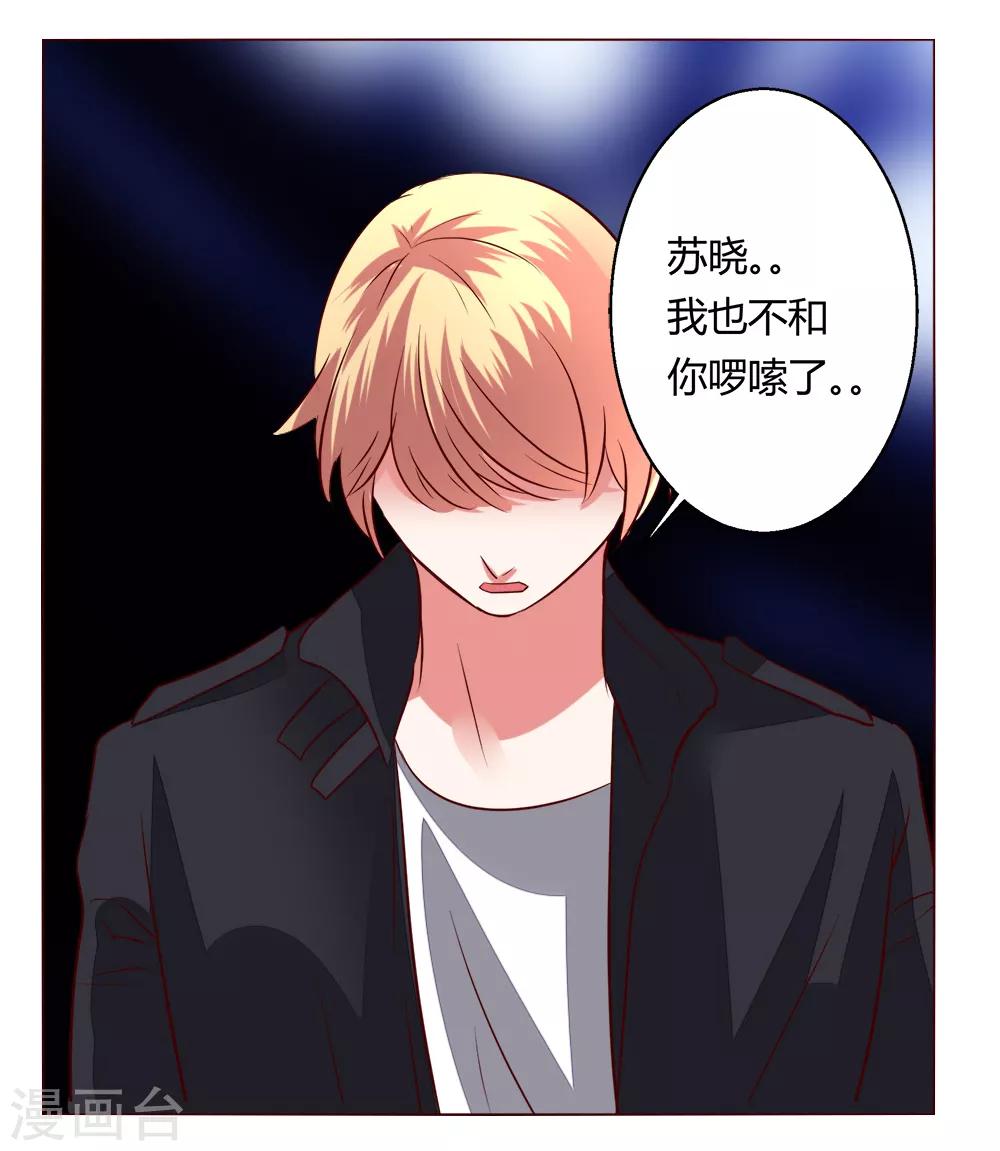 第65话 那就把话说清楚吧！(1/2)-第65话