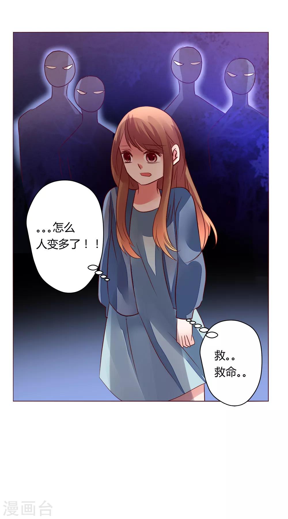 第65话 那就把话说清楚吧！(1/2)-第65话