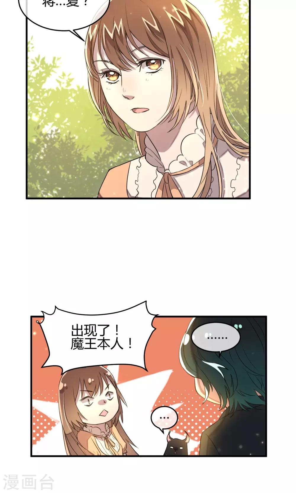 第10话 久违的谈话-第11话