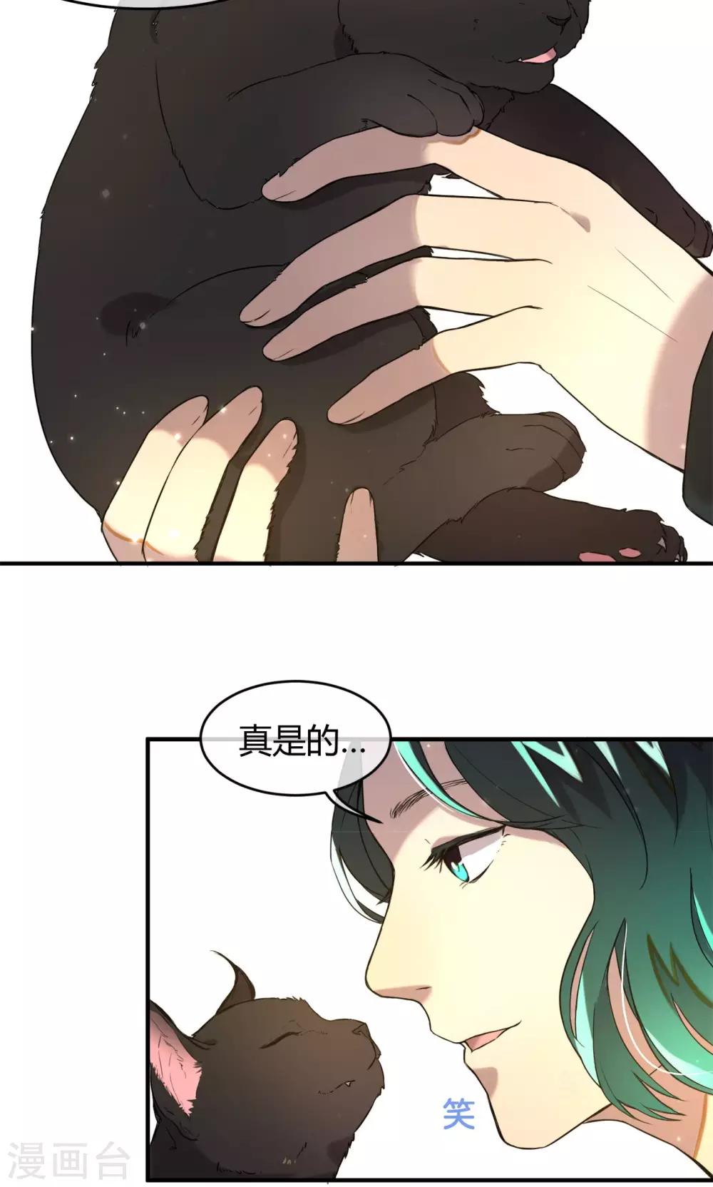 第10话 久违的谈话-第11话