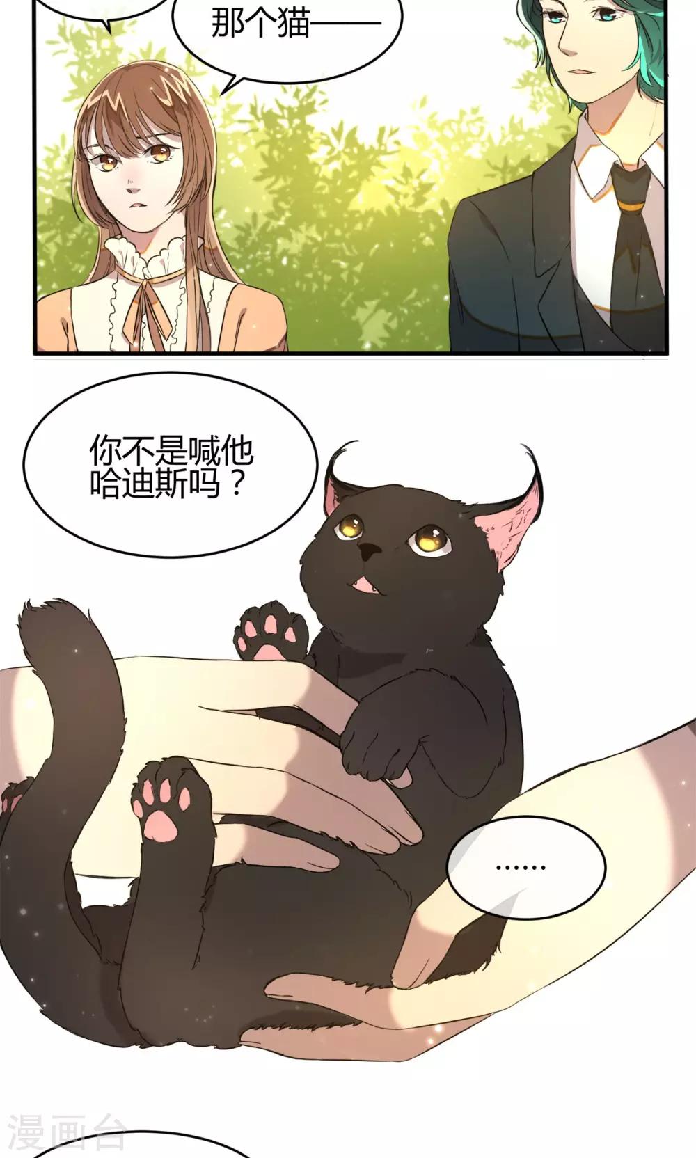 第10话 久违的谈话-第11话