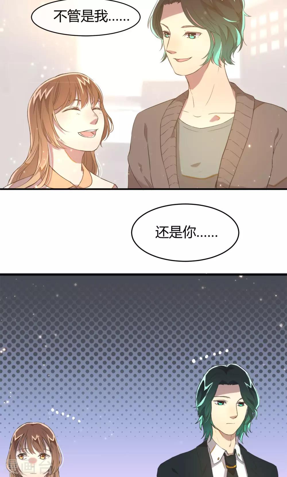 第10话 久违的谈话-第11话