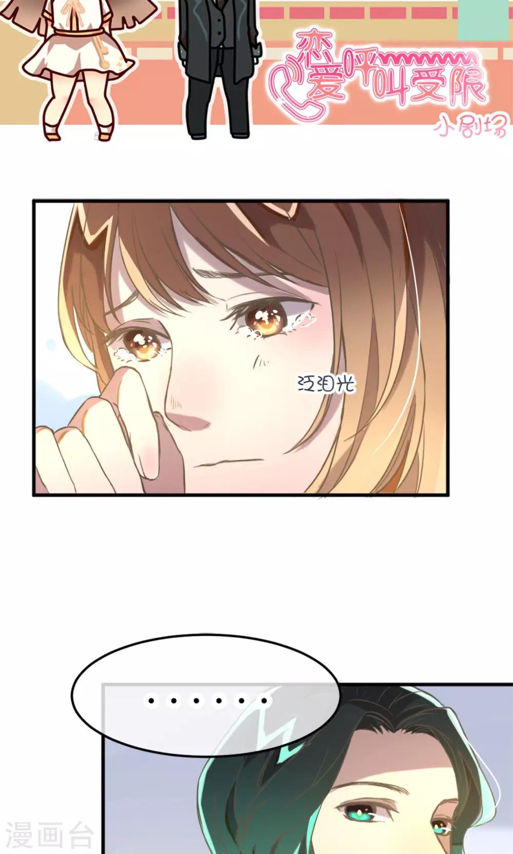 第10话 久违的谈话-第11话