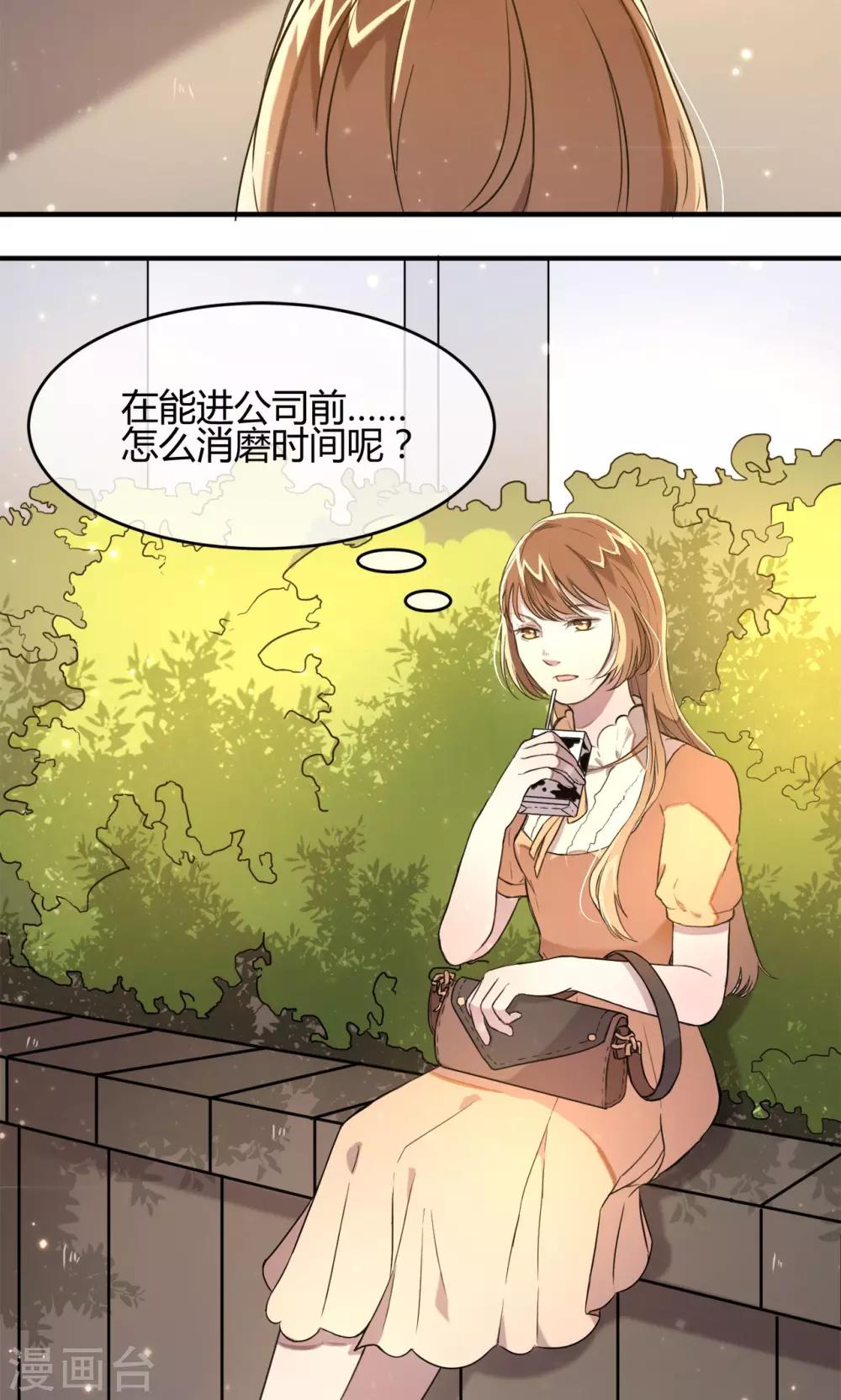 第10话 久违的谈话-第11话