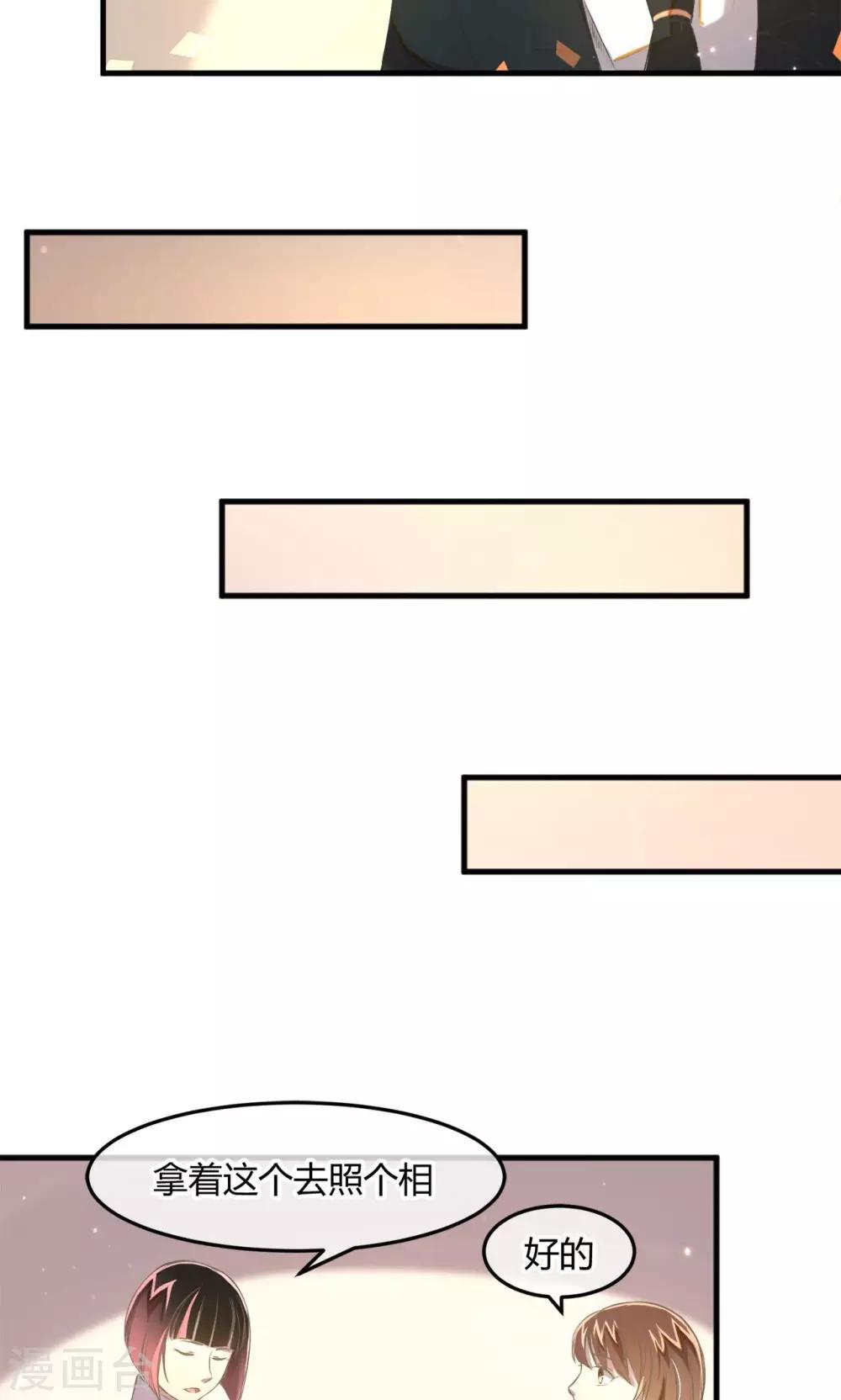 第12话 守护的决心-第13话