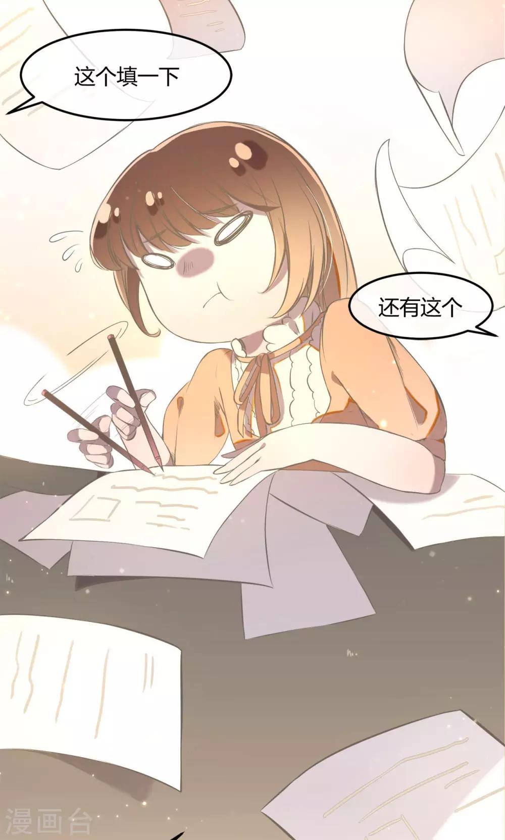 第12话 守护的决心-第13话