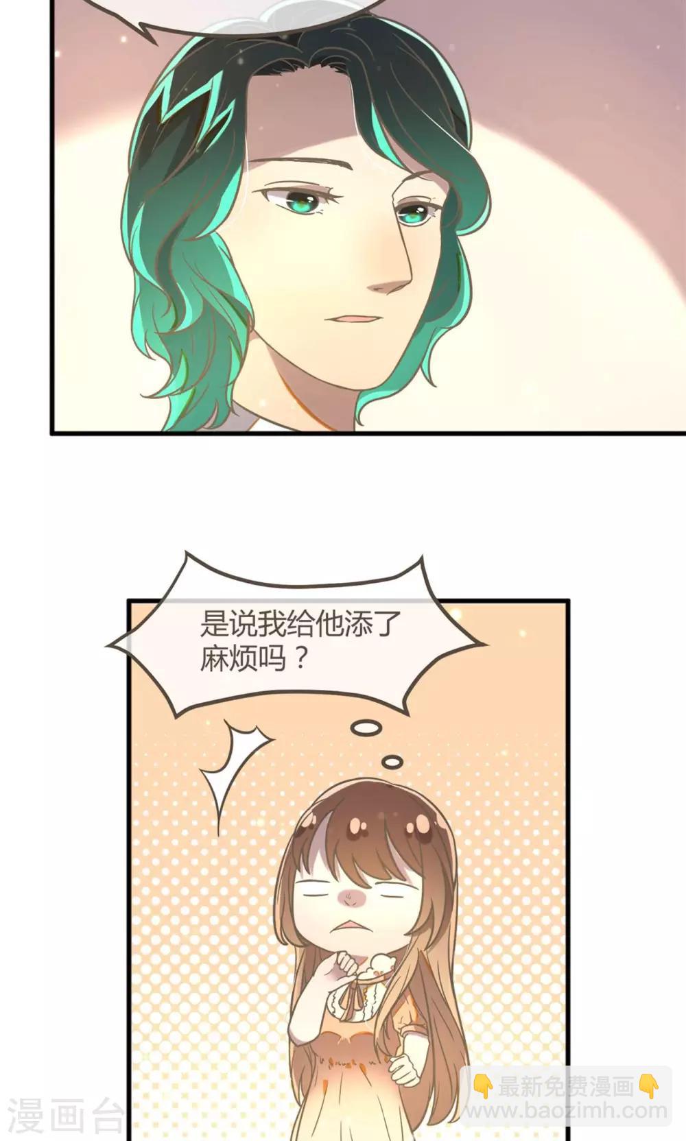 第12话 守护的决心-第13话