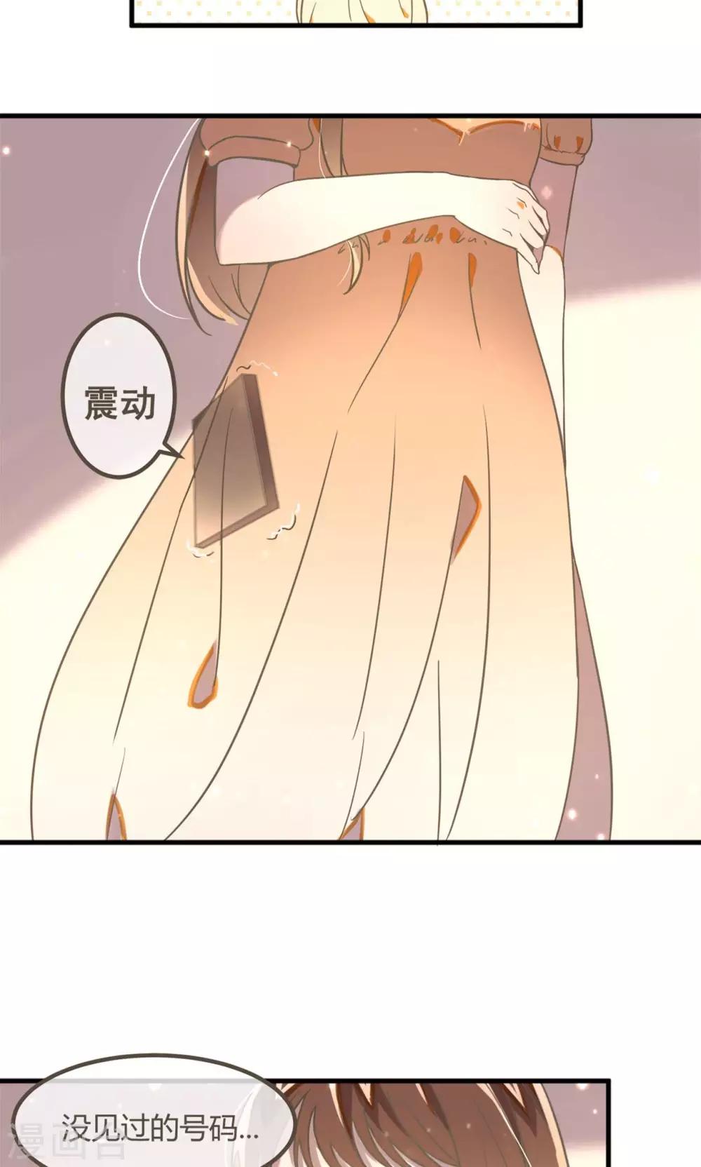 第12话 守护的决心-第13话