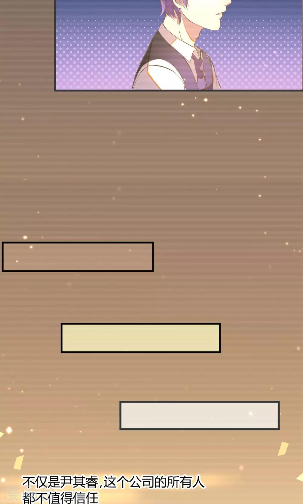 第12话 守护的决心-第13话