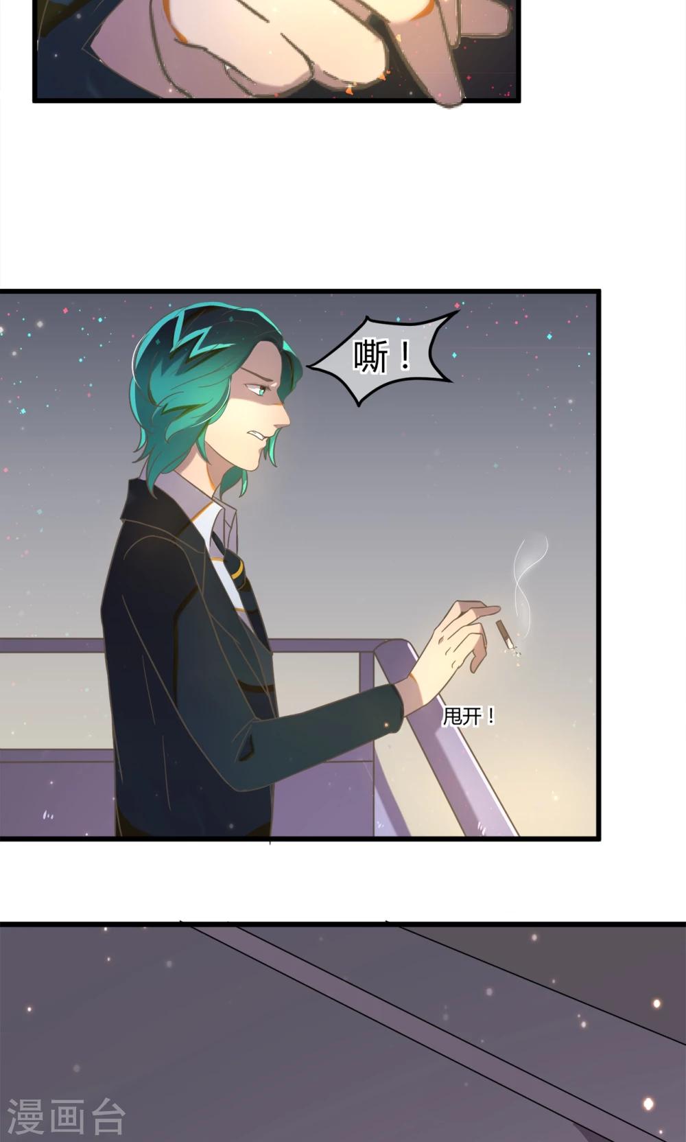 第16话 天台的风声-第19话