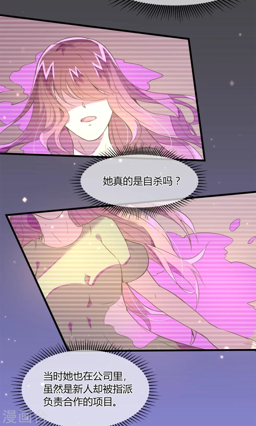 第16话 天台的风声-第19话