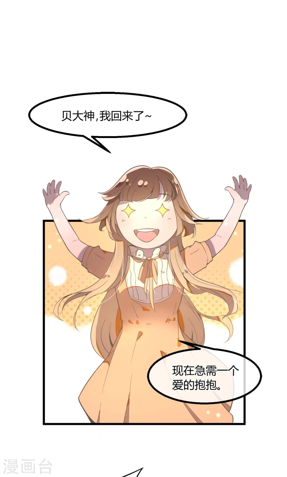 第16话 天台的风声-第19话