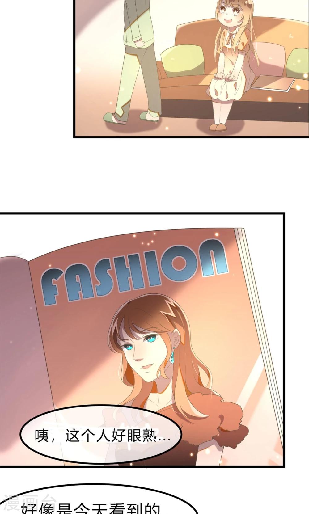 第16话 天台的风声-第19话