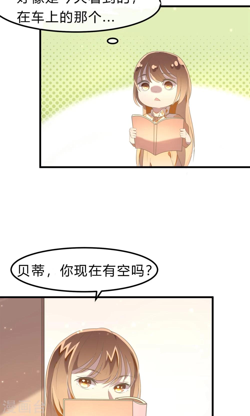 第16话 天台的风声-第19话