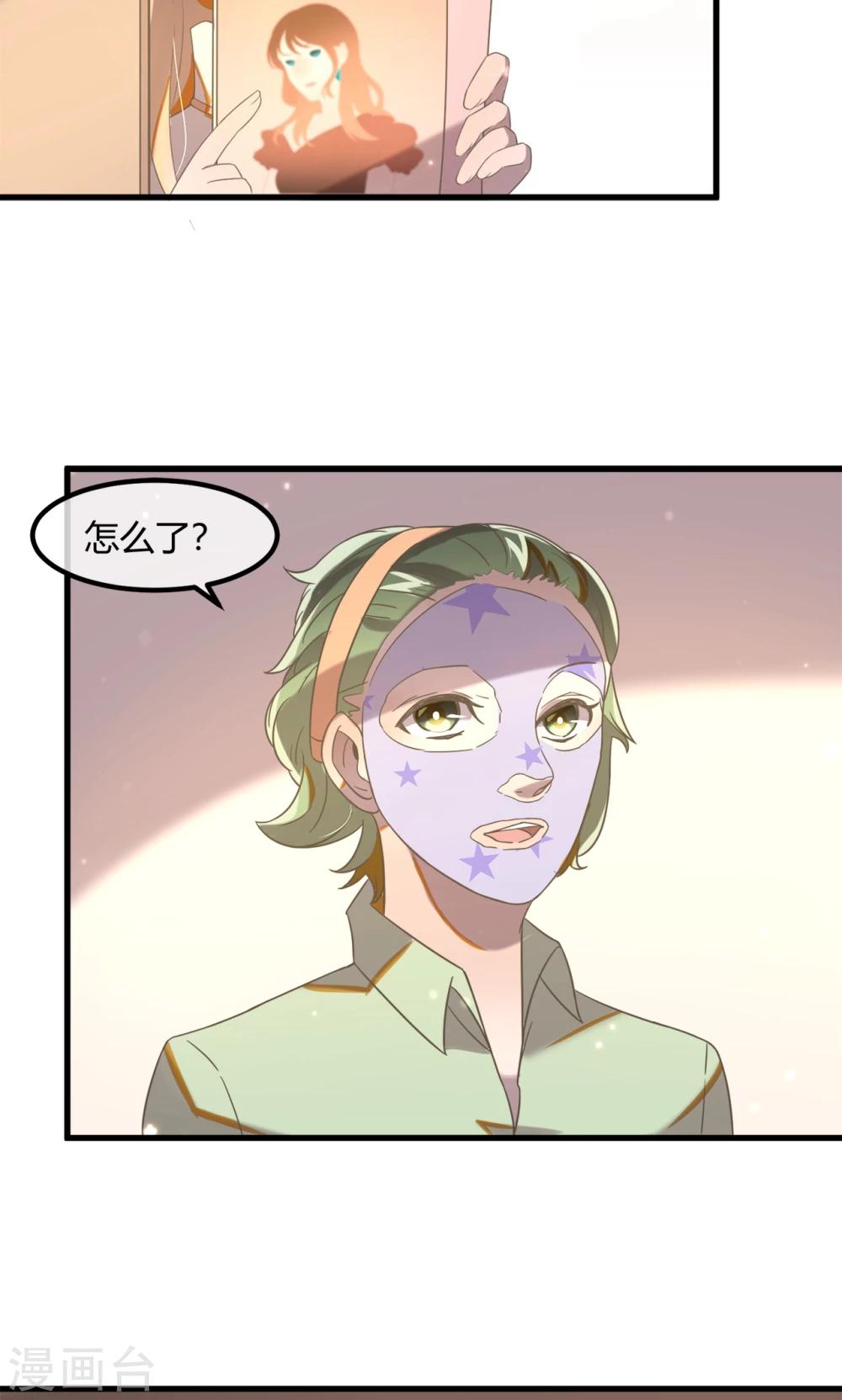 第16话 天台的风声-第19话