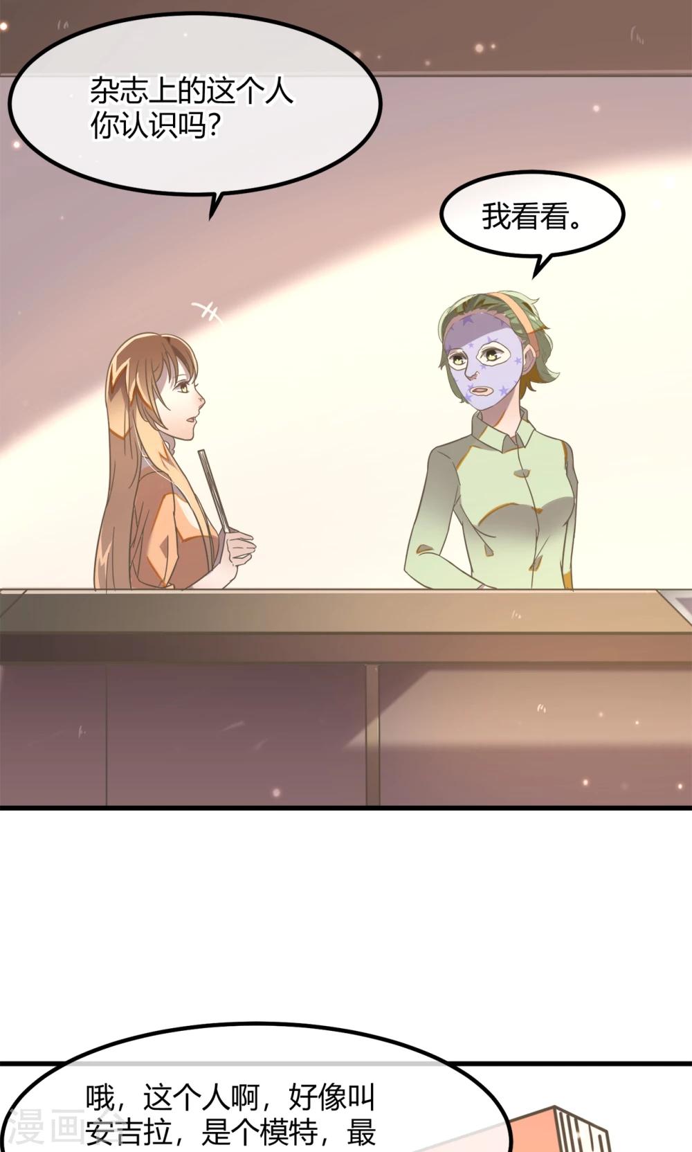 第16话 天台的风声-第19话