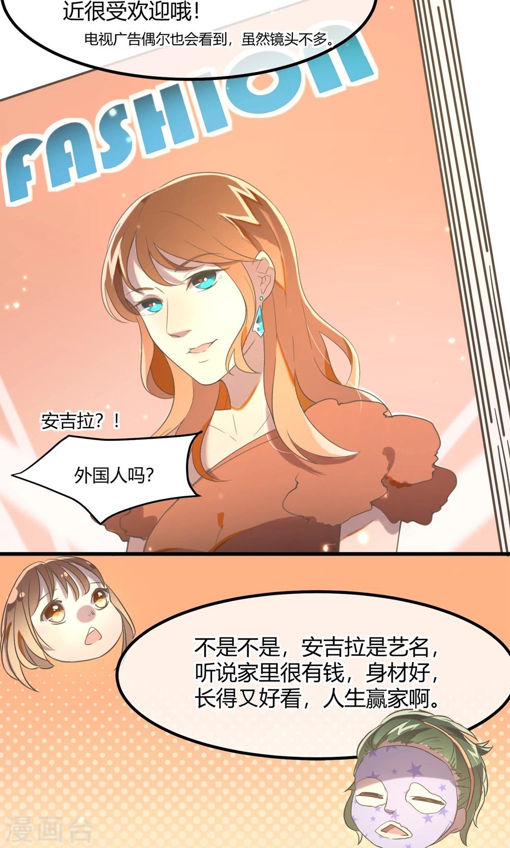 第16话 天台的风声-第19话