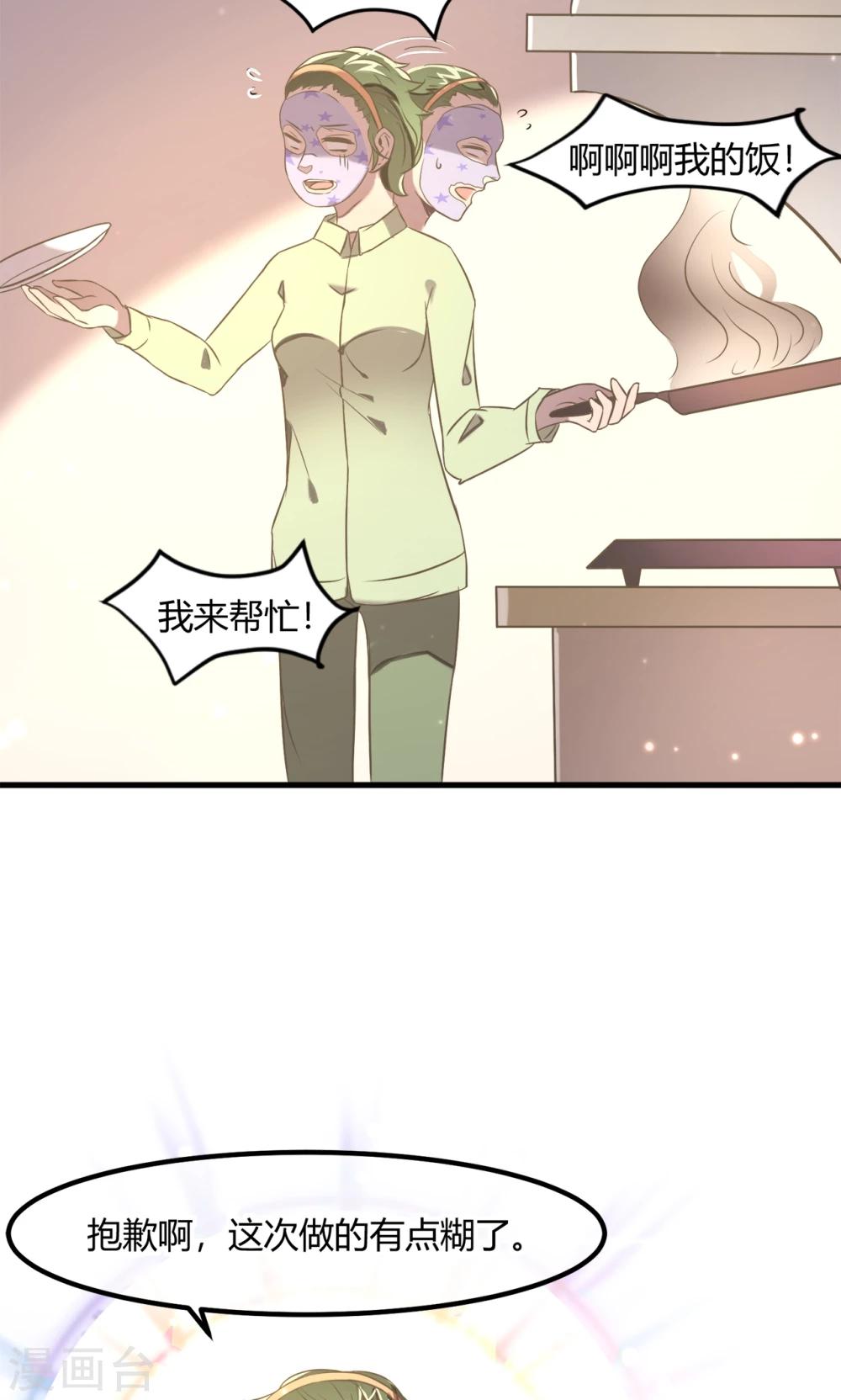 第16话 天台的风声-第19话