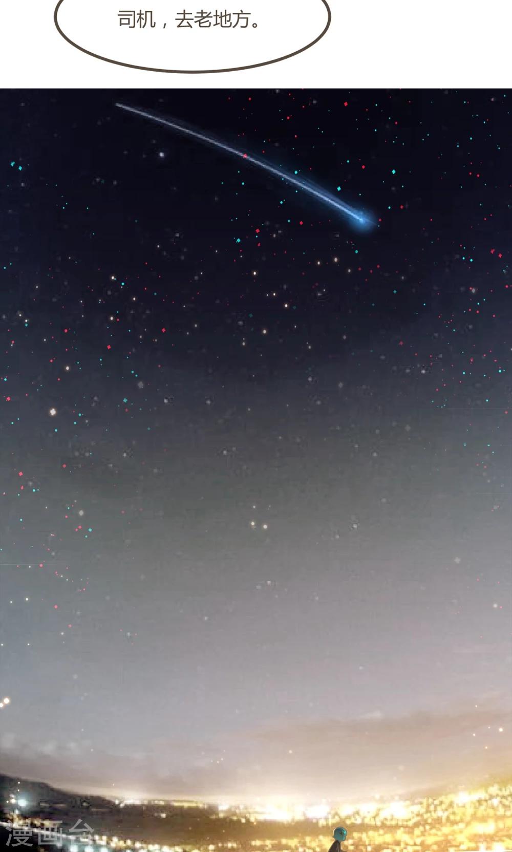 第16话 天台的风声-第19话