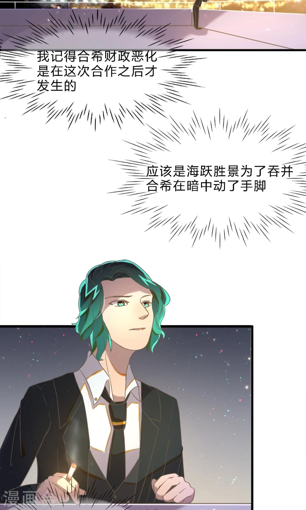 第16话 天台的风声-第19话