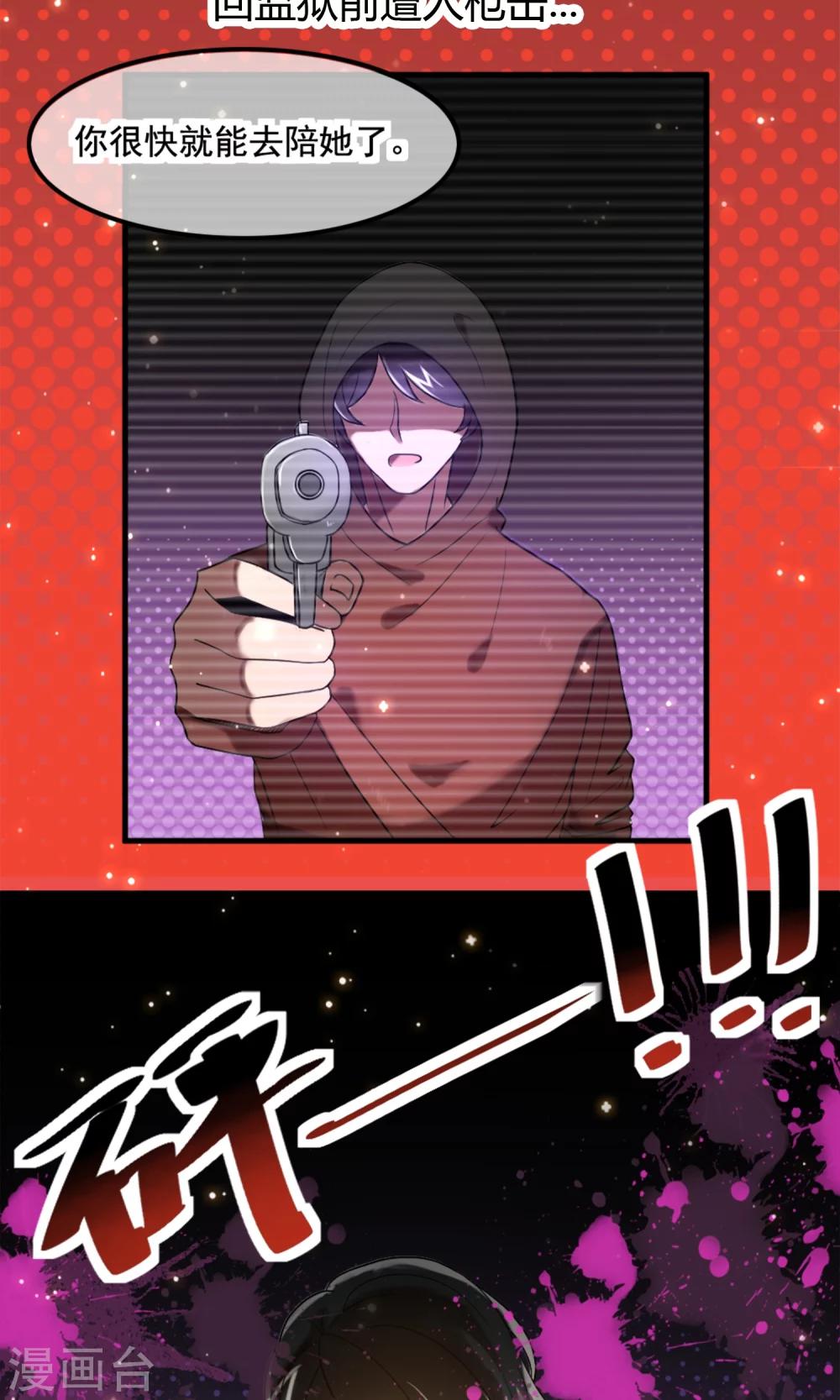 第2话 雨中的亲吻-第3话