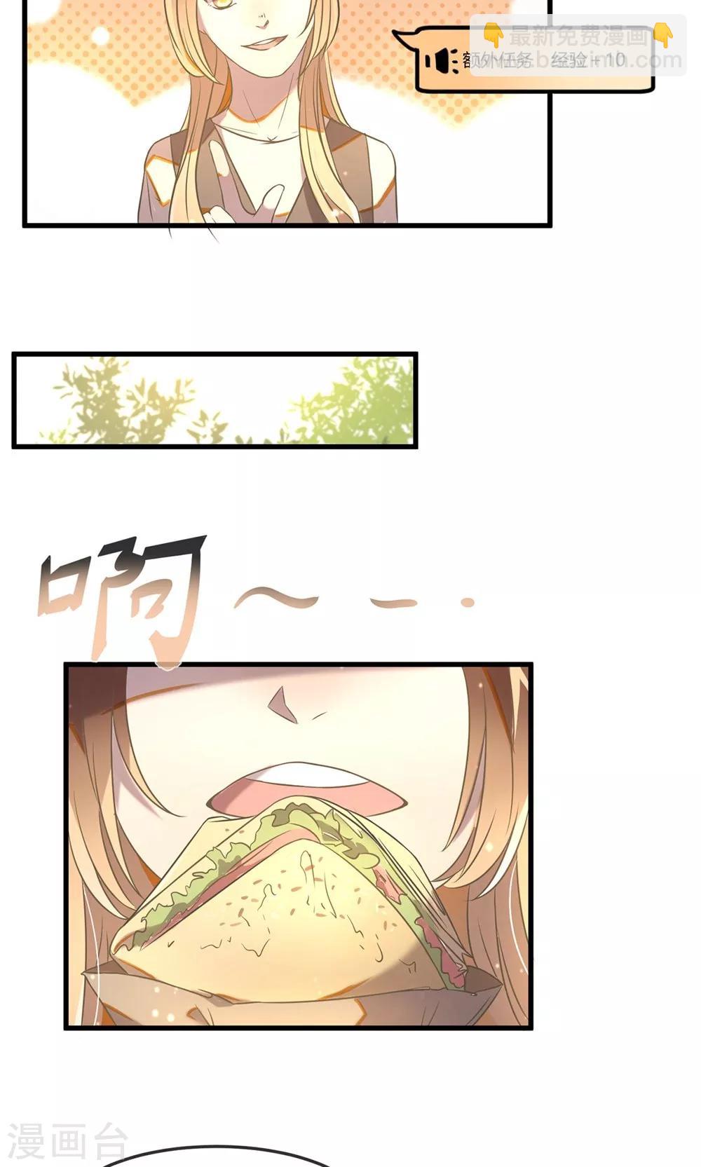 第18话 过往的追想-第21话