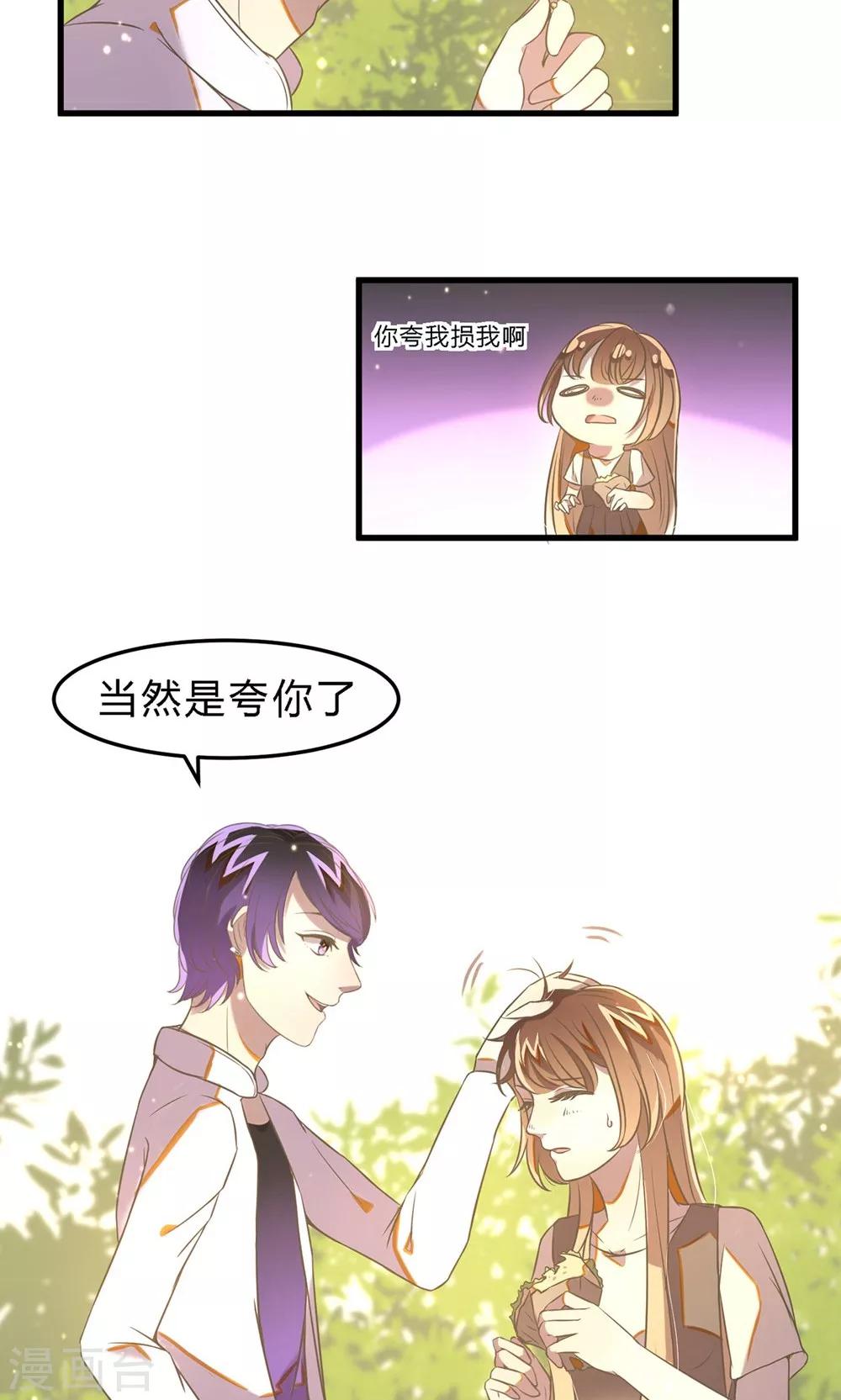 第18话 过往的追想-第21话