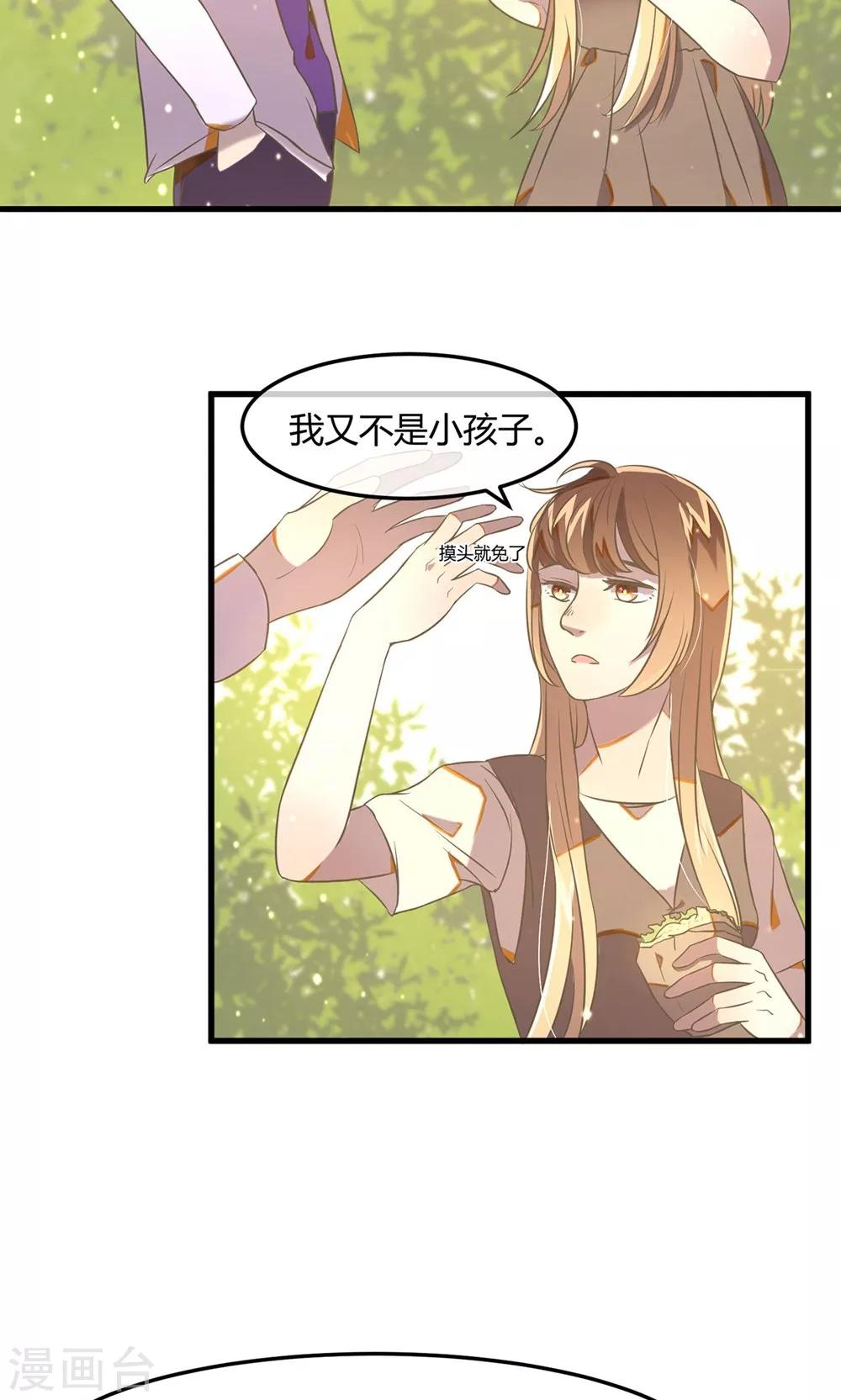 第18话 过往的追想-第21话