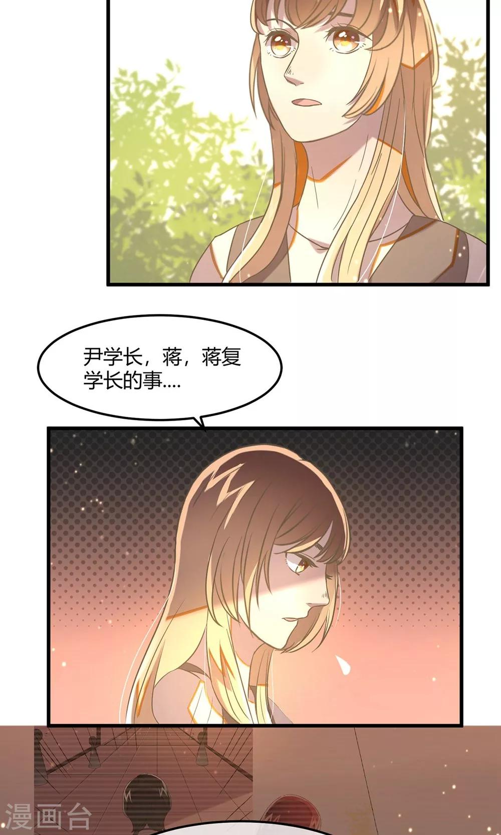 第18话 过往的追想-第21话