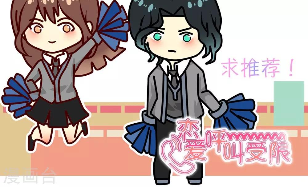 第18话 过往的追想-第21话