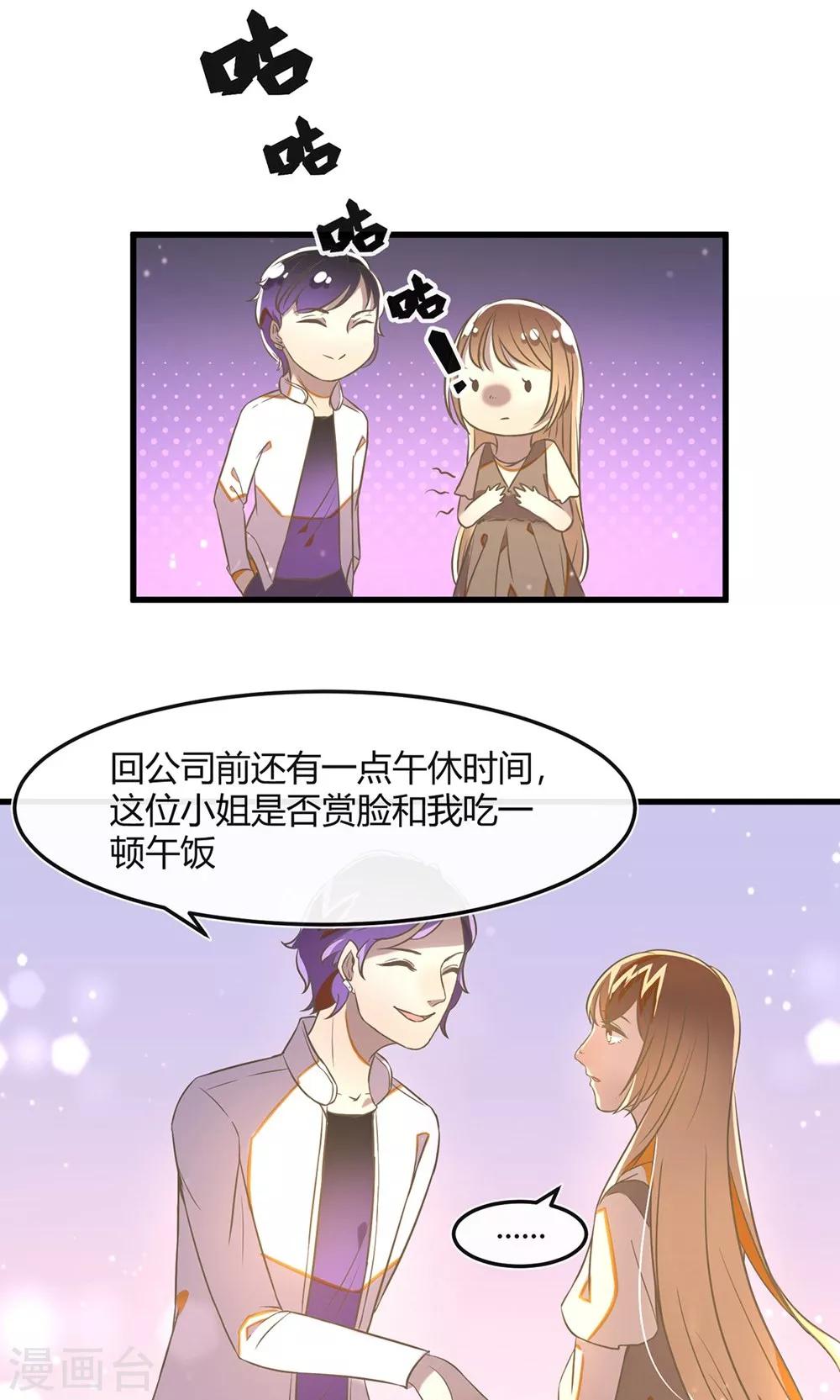 第18话 过往的追想-第21话