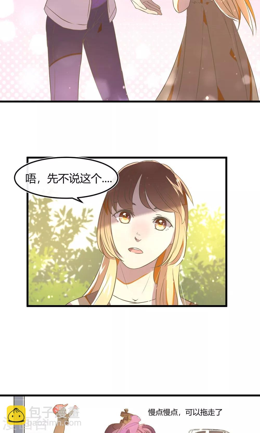 第18话 过往的追想-第21话