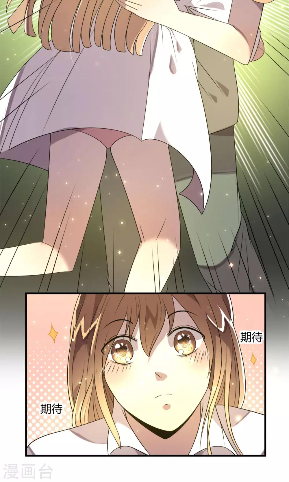 第4话 全新的起点-第5话