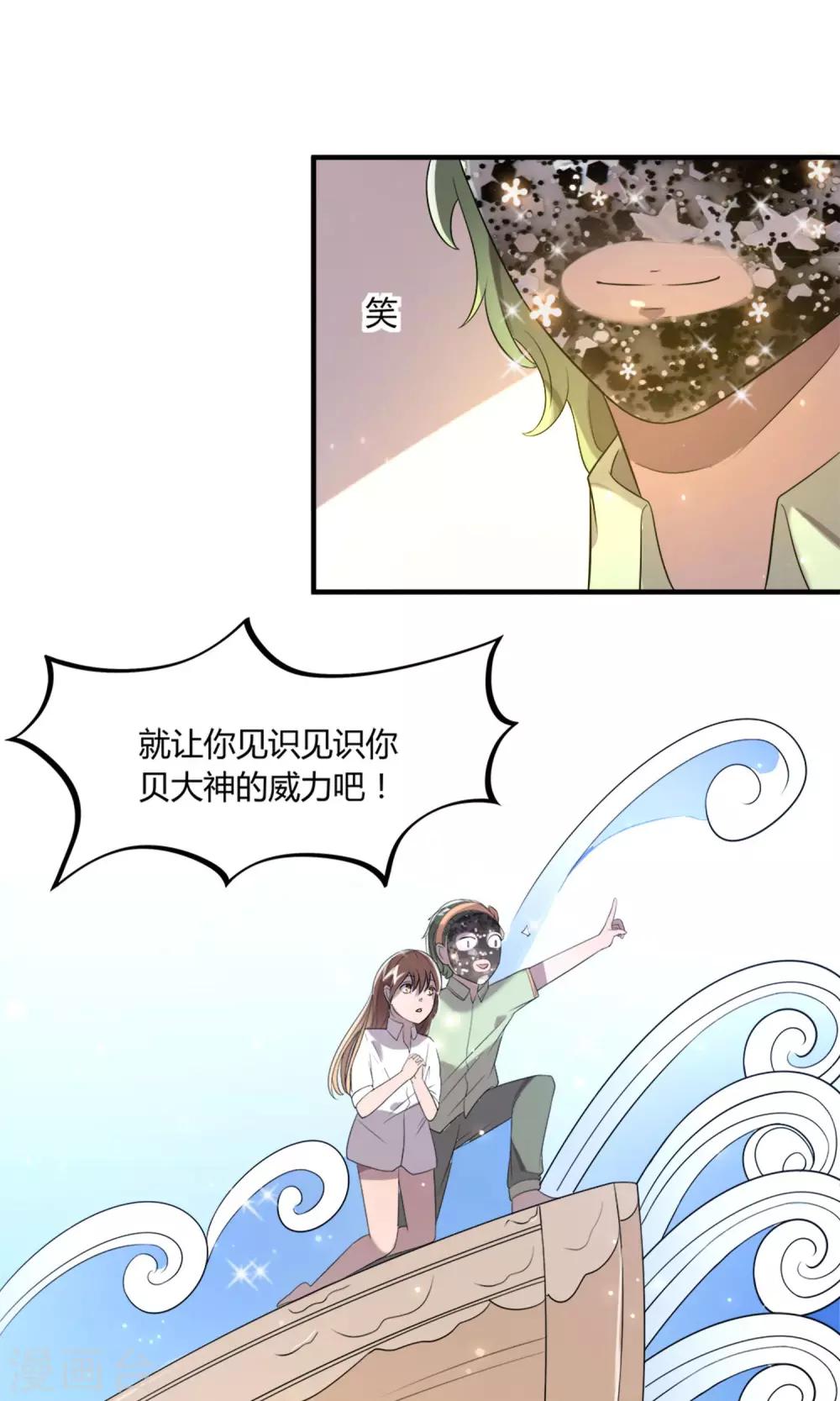 第4话 全新的起点-第5话