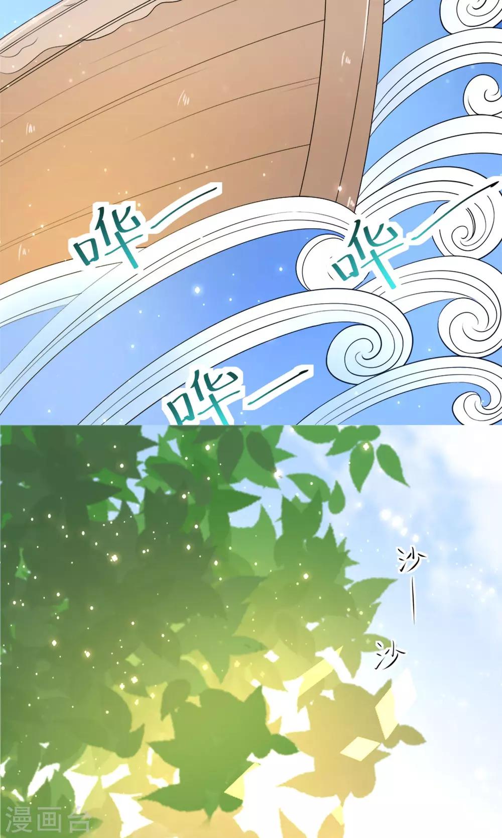 第4话 全新的起点-第5话