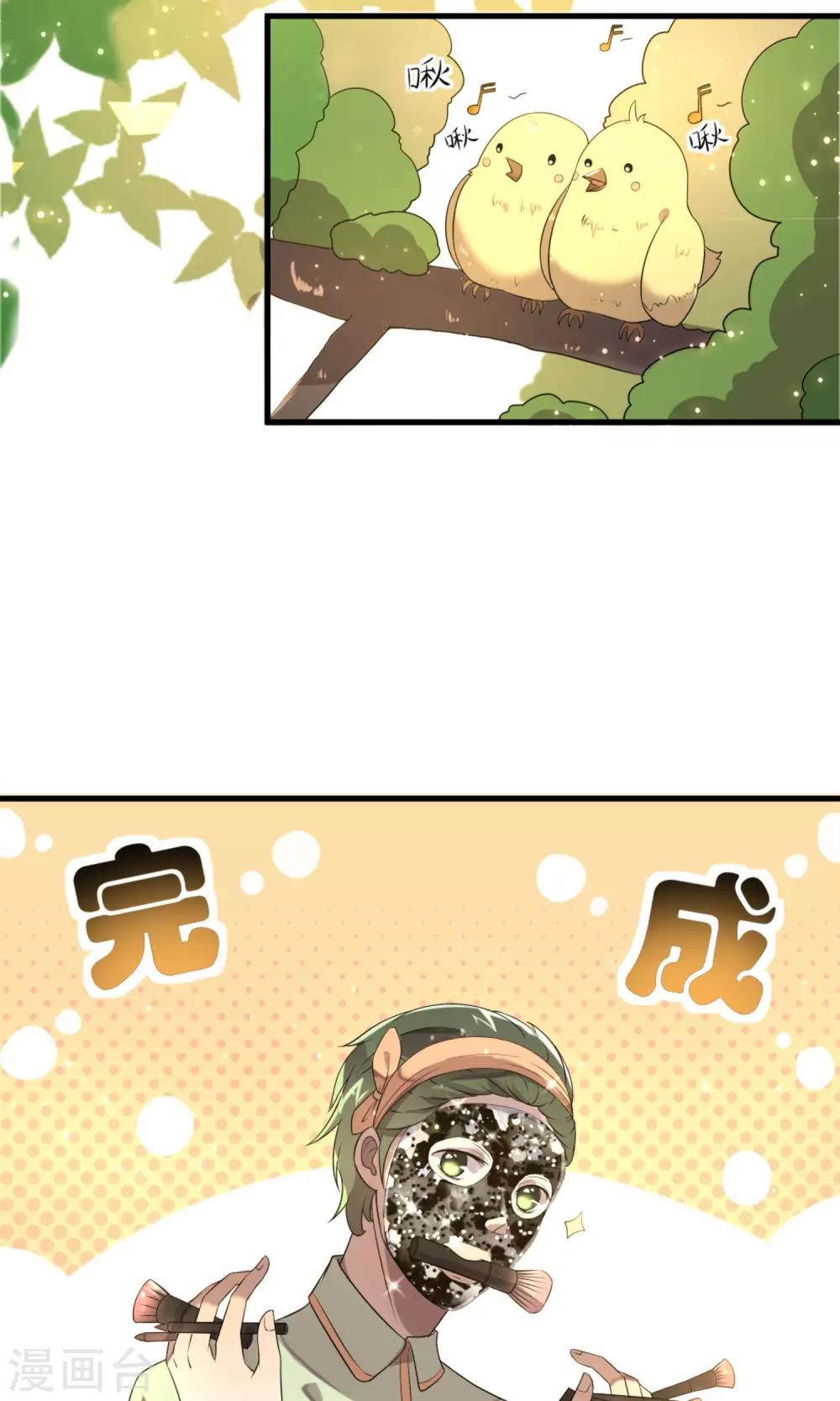 第4话 全新的起点-第5话