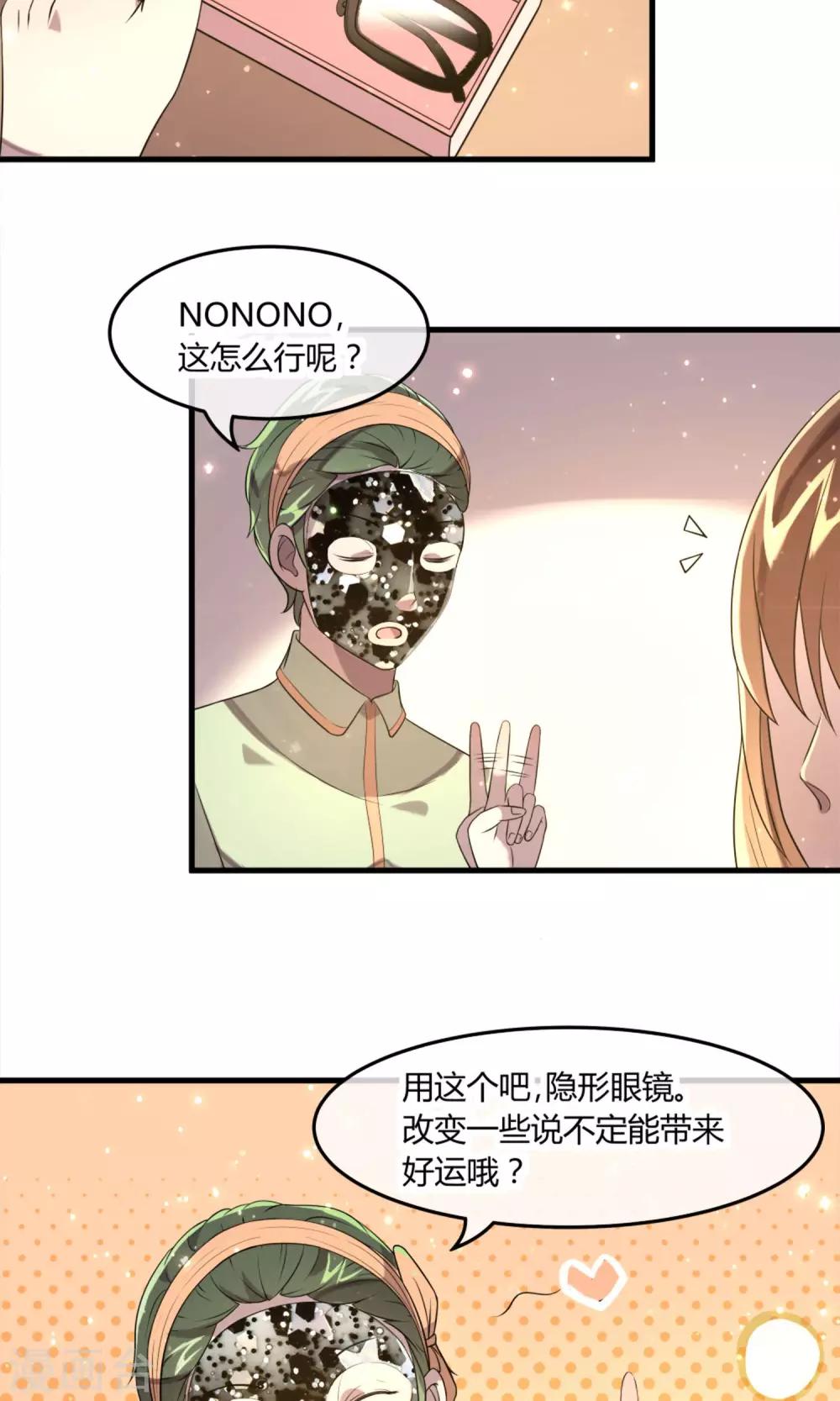 第4话 全新的起点-第5话