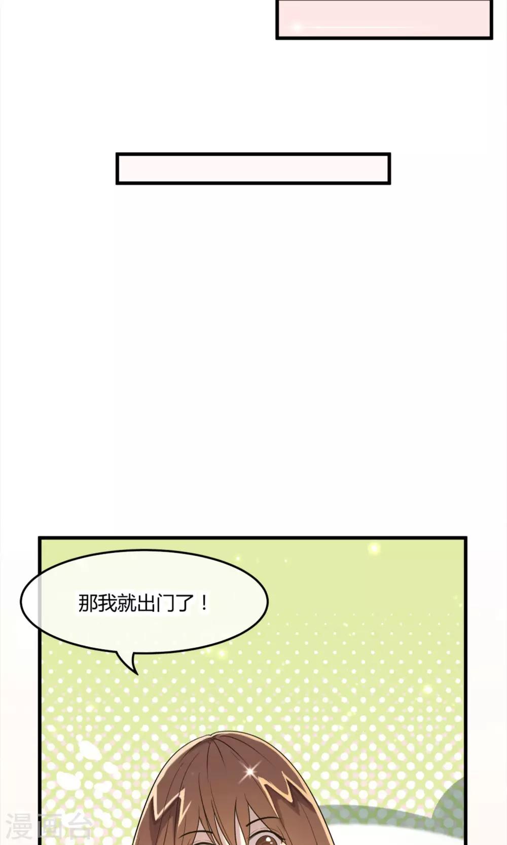 第4话 全新的起点-第5话