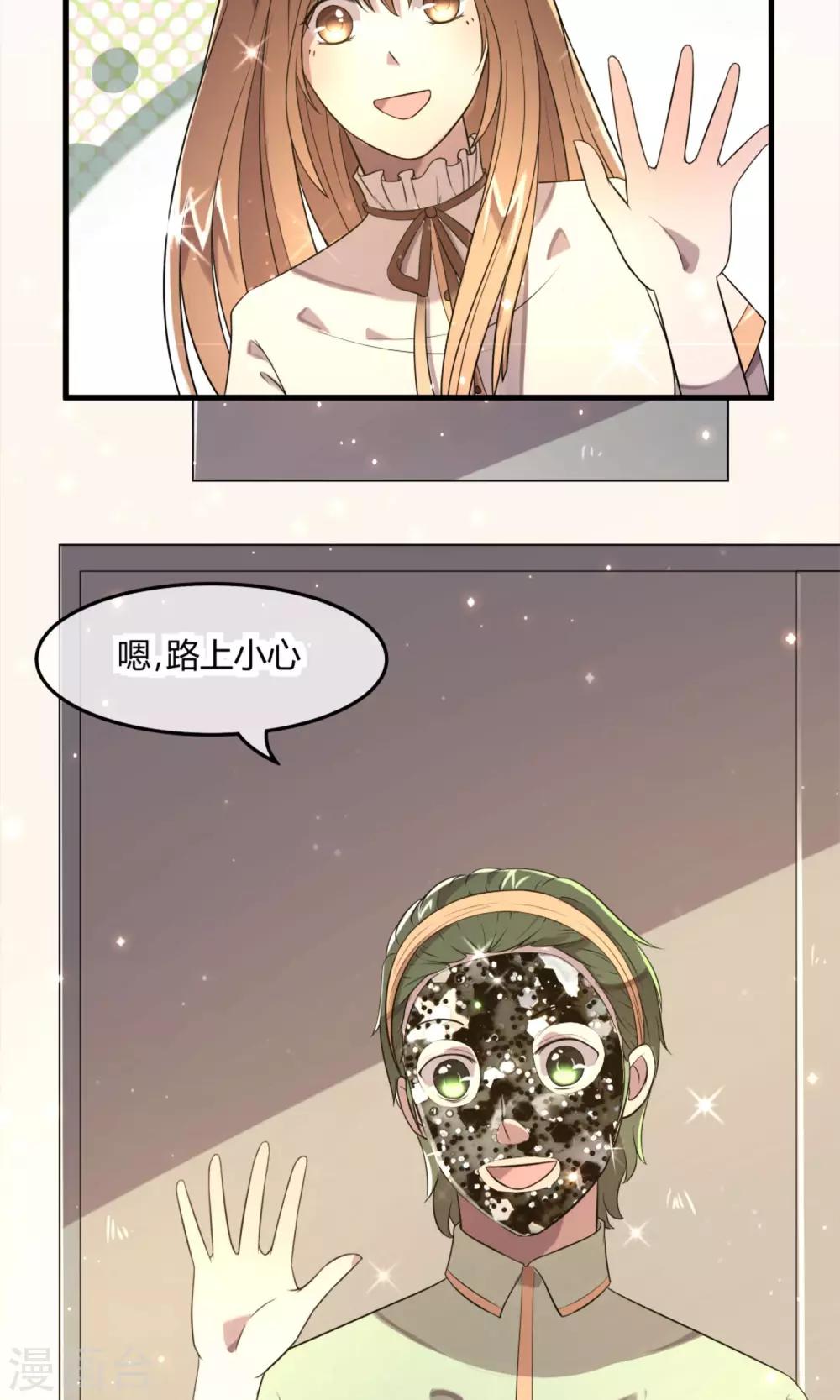 第4话 全新的起点-第5话