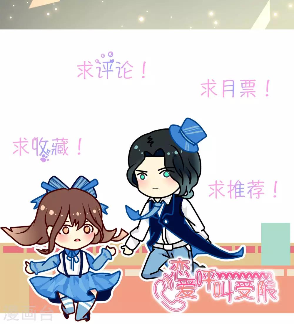 第4话 全新的起点-第5话