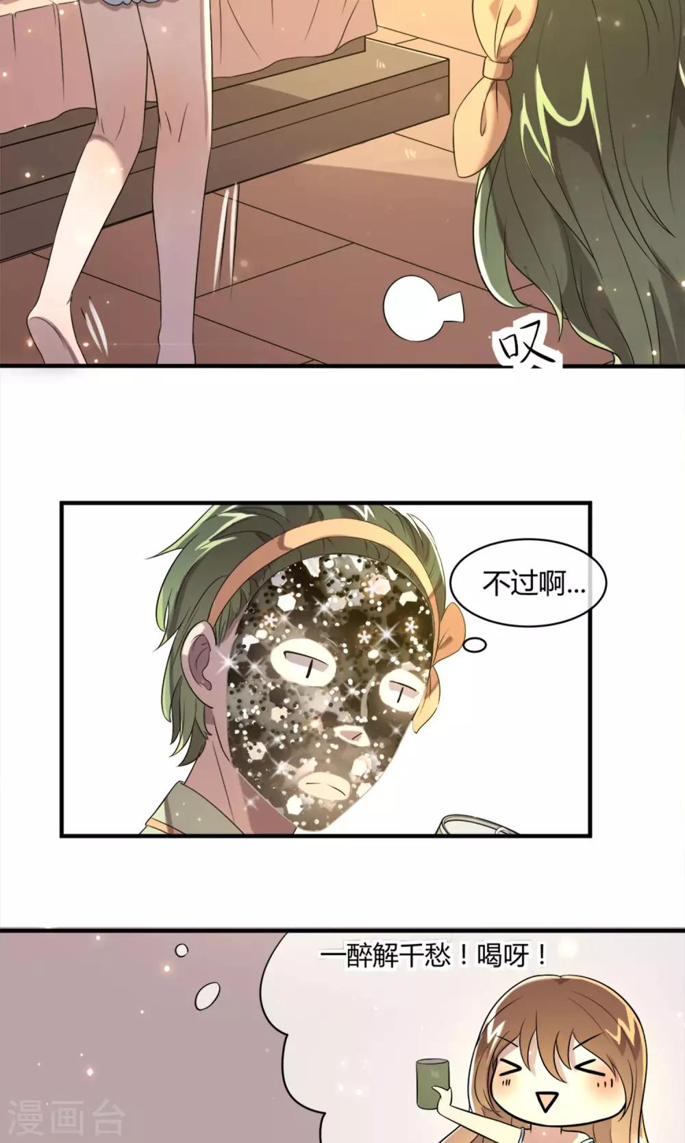 第4话 全新的起点-第5话